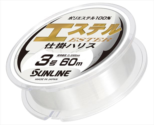 Sunline Ester Tackle Line HG 60M #3