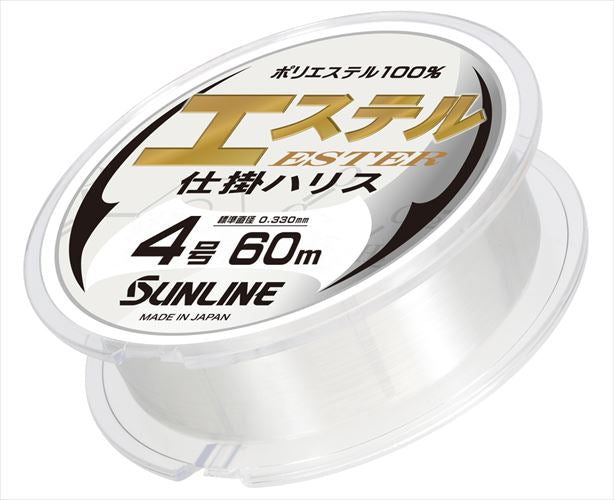 Sunline Ester Tackle Line HG 60M #4
