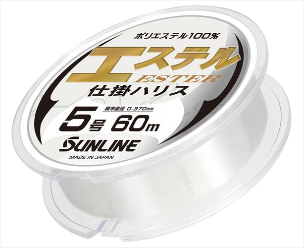 Sunline Ester Tackle Line HG 60M #5