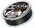 Sunline Ester Black Line HG 60M #4