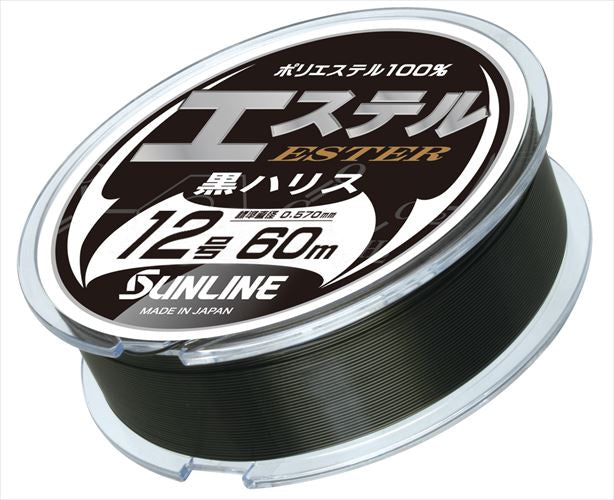 Sunline Ester Black Line HG 60m #12