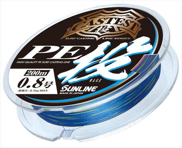 Sunline Castest PE Throw HG 200M 0.8