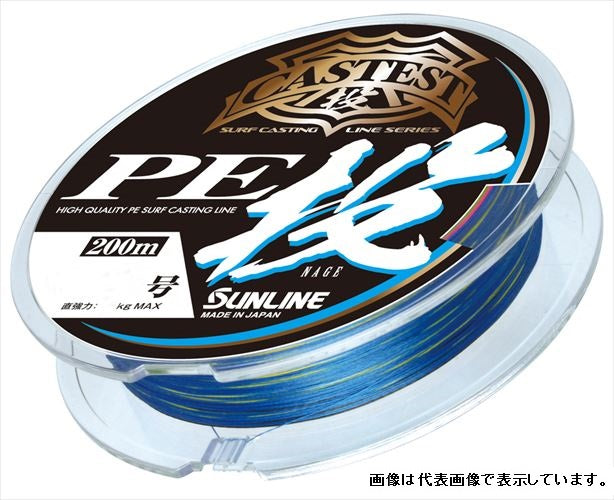 Sunline Castest PE Throw HG 200M No. 3