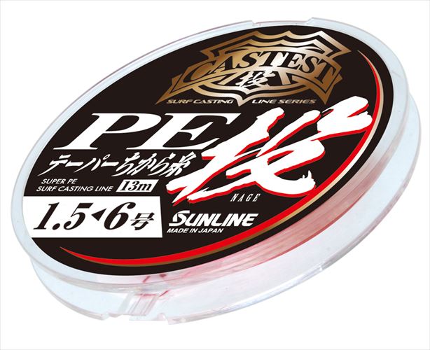 Sunline Castest PE Throwing Tapered Power Thread 13M 1.5-6