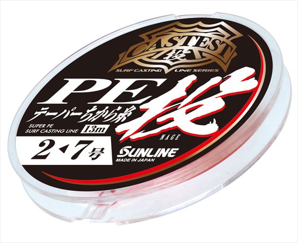 Sunline Castest PE Throw Tapered Power Thread 13M 2-7