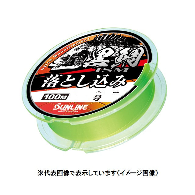 Sunline Kurodai ISM Drop-in 100m (Green) #3