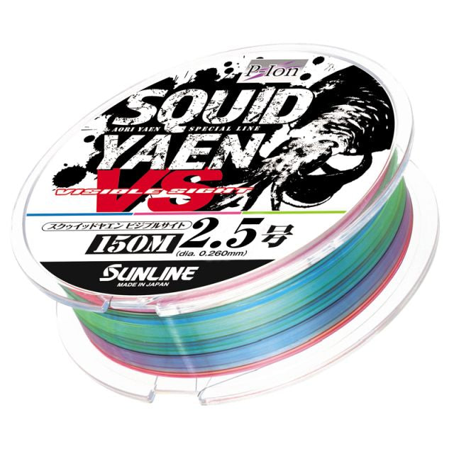 Sunline Squid Yaen VS 150M HG #2.5