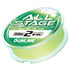 Sunline All Stage 150M 8LB/#2 Yellow Green