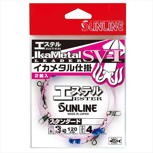 Sunline Squid Metal Leader Rig Ester Standard Short