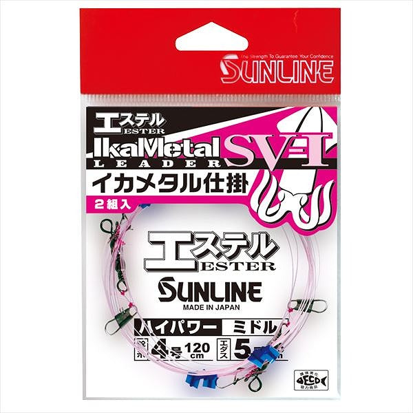 Sunline Squid Metal Leader Rig Ester High Power Medium