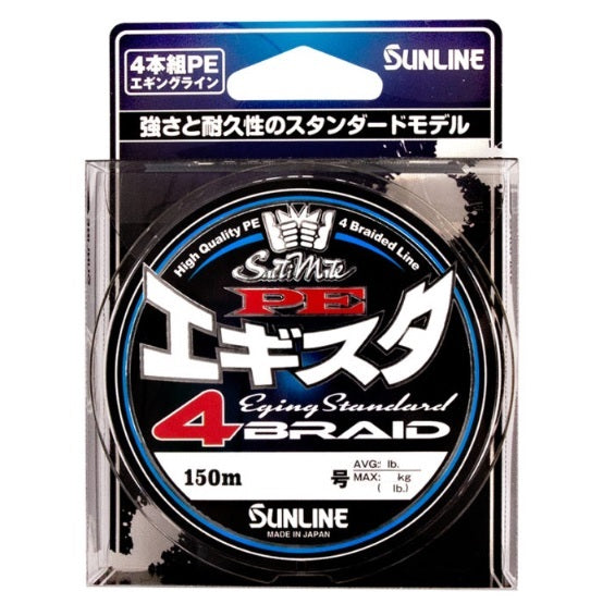 Sunline PE Line Saltymate PE Egista 4 150m 0.5