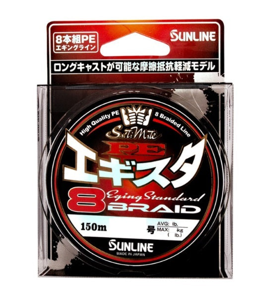 Sunline PE Line Saltymate PE Egista 8 150m 0.8go