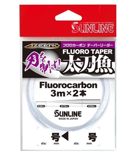 Sunline Leader Ajiro Fluoro Tapered Tachiuo 3m x 2-piece set 20-8