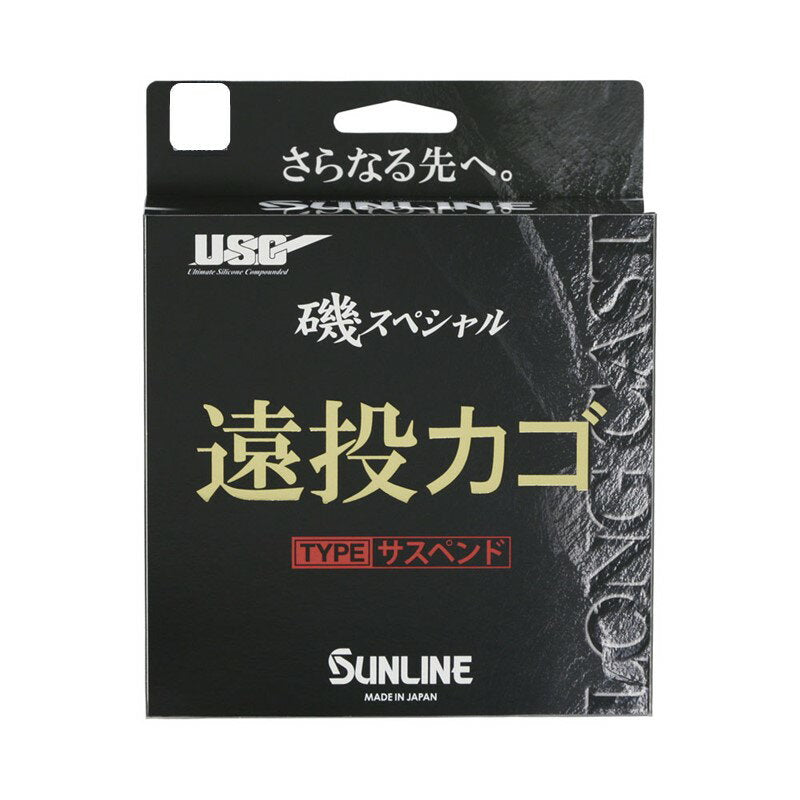 Sunline Line Iso Special Long-distance Basket Suspended 250m HG No. 7