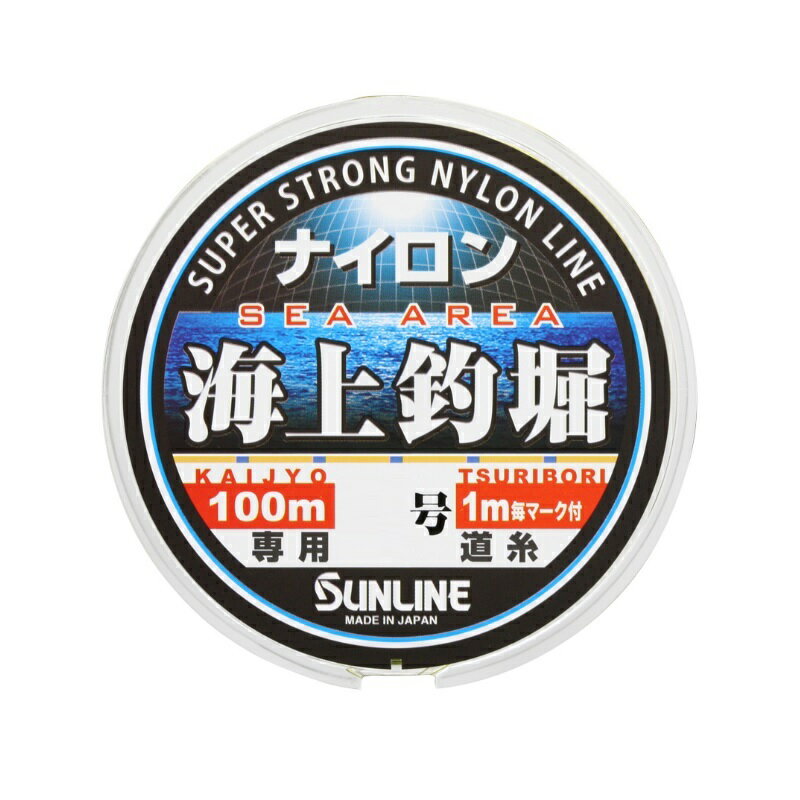 Sunline Line Offshore Fishing Pond (2023) Orange & Blue Marking No. 6 100m