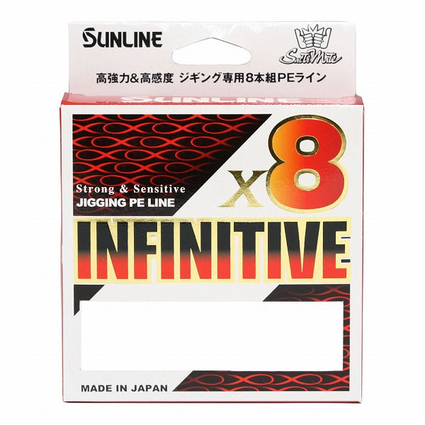 Sunline PE Line Saltymate Infinitive x 8 0.6 200m Green & Purple & Red & Blue & Orange
