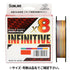 Sunline PE Line Saltymate Infinitive x 8 No. 3 300m Green & Purple & Red & Blue & Orange