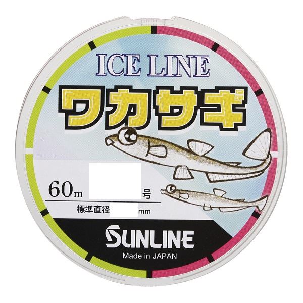 Sunline Ice Line Smelt (NY) 60m HG Pink & Yellow Green 0.2