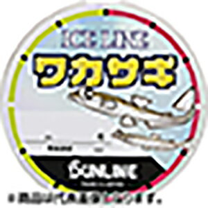 Sunline Ice Line Smelt (NY) 60m HG Pink & Yellow Green 0.3