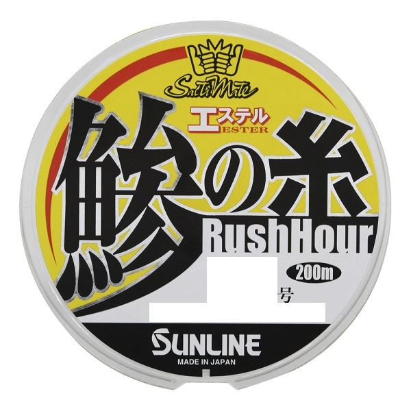 Sunline Line SM Aji no Ito Rush Hour 200m HG Flash Yellow 0.2