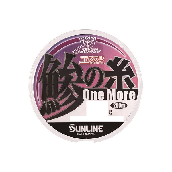 Sunline Line SM Horse Mackerel Thread One More 200m HG 0.2