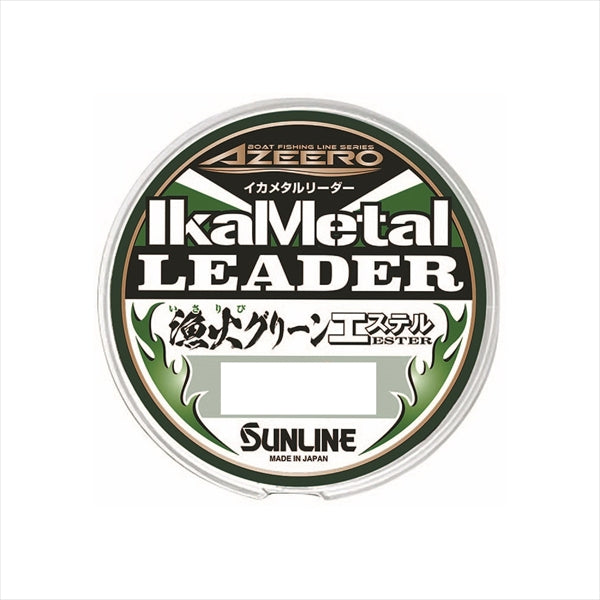 Sunline Leader AZ Squid Metal Fishing Light Green ESTER HG 30m No. 2