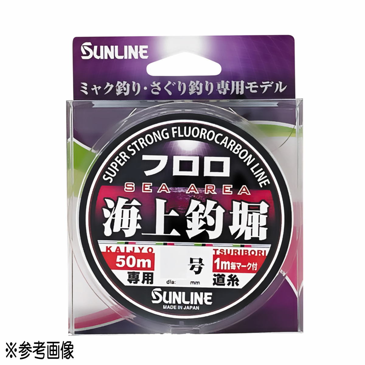 Sunline Line Sea Fishing Pond Fluoro 50m HG 2.5