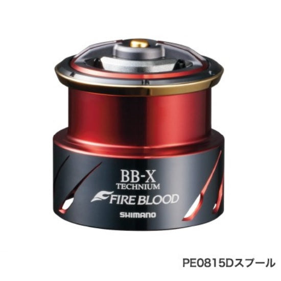 SHIMANO Yumeya 19BB-X Technium Fire Blood PE0815D Spool