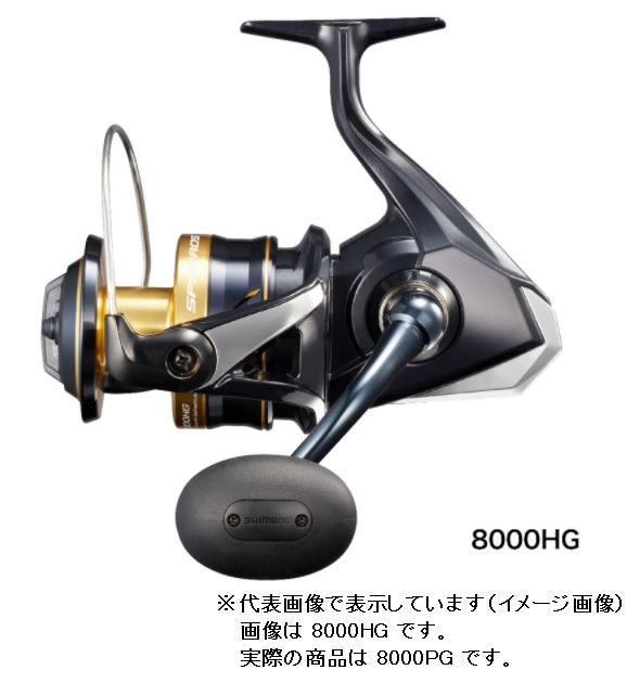 SHIMANO Spinning Reel 21 Spheros SW 8000PG