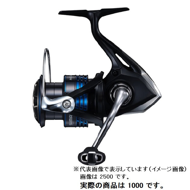 SHIMANO Spinning Reel 21 Nexserve 1000