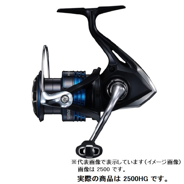 SHIMANO Spinning Reel 21 Nexserve 2500HG