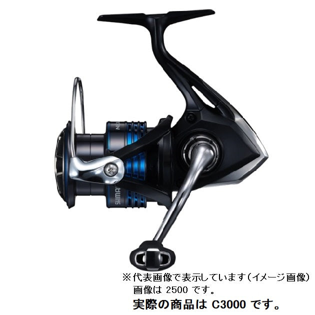 SHIMANO Spinning Reel 21 Nexserve C3000