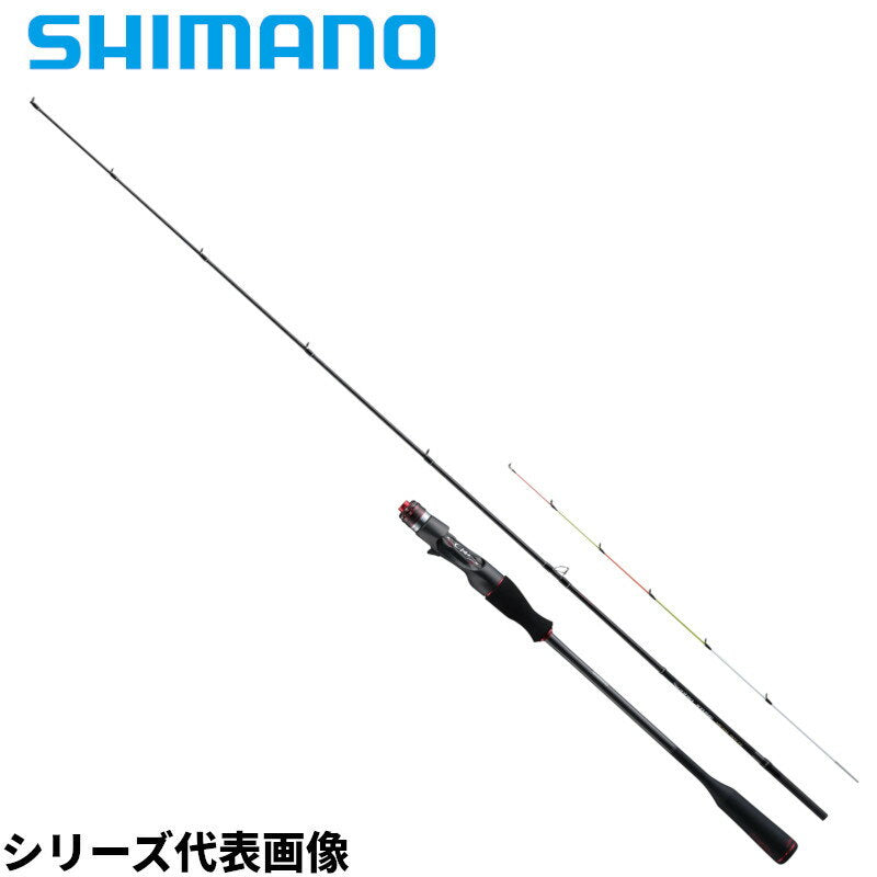SHIMANO Offshore Rod 21 Sephia Extune Metal Sutte B66M-S/F (Bait 3 Pieces)