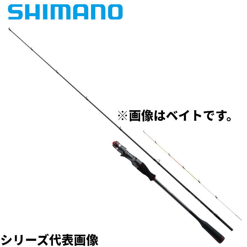 SHIMANO Offshore Rod 21 Sephia Extune Metal Sutte S70MH-S/R (Spinning 3 Piece)
