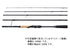 SHIMANO Eging Rod Sephia Extune MB S86M (Spinning 5 Piece)