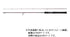 SHIMANO Bass Rod Scorpion XV 2601F-2 (Spinning 2-piece)