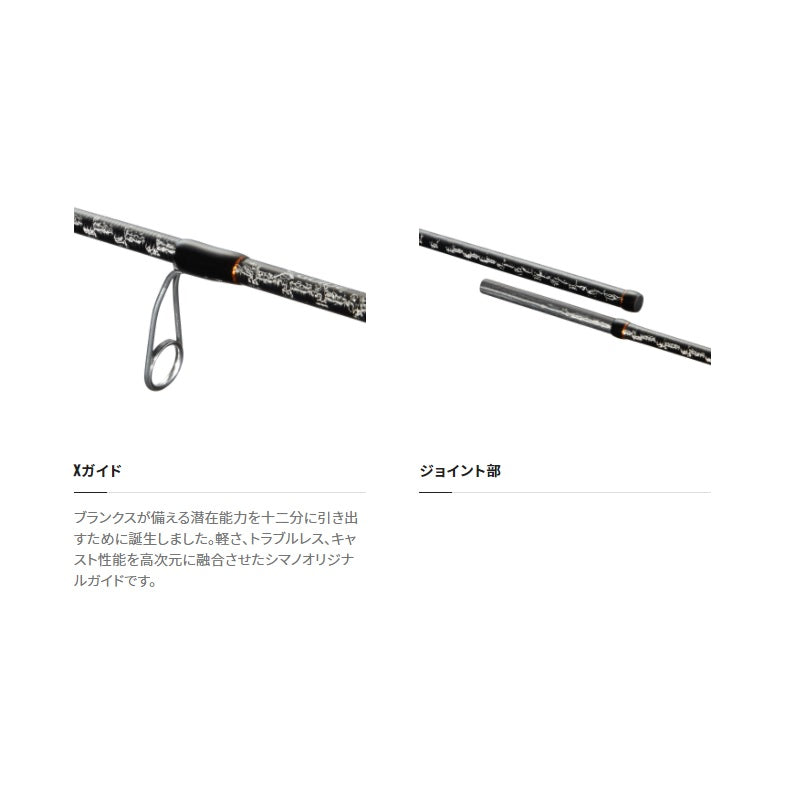 SHIMANO   ROD     SOARE XR