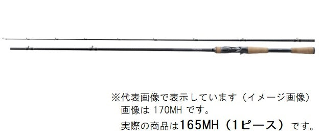 SHIMANO Bass Rod 22 Bantam 165MH (Bait 1 Piece) [Large Item]