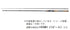 SHIMANO Bass Rod 22 Bantam 165MH (Bait 1 Piece) [Large Item]
