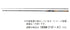 SHIMANO Bass Rod 22 Bantam 168M (Bait 1 Piece) [Large Item]
