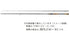 SHIMANO Bass Rod 22 Bantam 267L (Spinning 1 Piece) [Large Item]