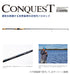 SHIMANO x G-Loomis CONQUEST 782S SJR JP (Spinning 1 piece) [Large item]