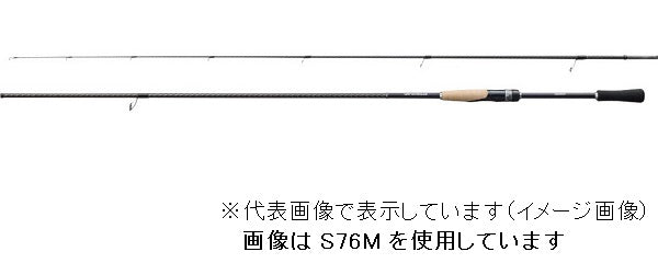 SHIMANO 19 Brennius S80LS