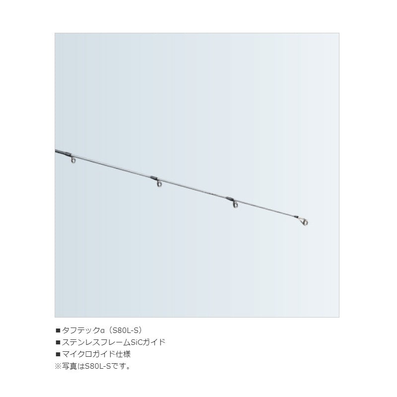 SHIMANO   ROD      BRENIOUS   (SPINNING MODELS)