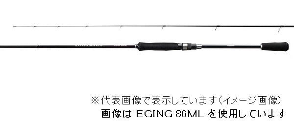 SHIMANO 19 SOLTY ADVANCE Eging 86M