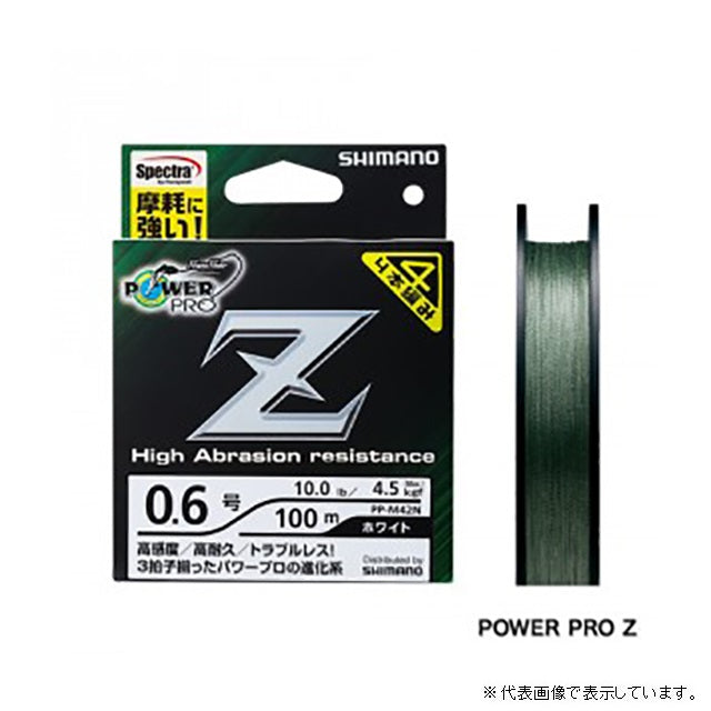 Shimano Power Pro Z 200m PP-M62N Moss Green 1.0