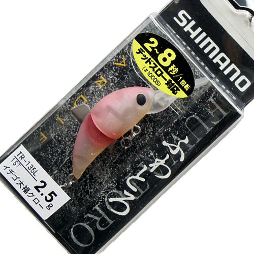 SHIMANO   CARDIFF FUWATORO 35F/35D-F