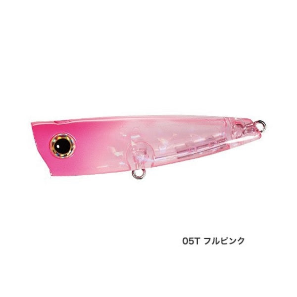 SHIMANO OP-150Q BRENIUS RISE POP 50F FULL PINK 05T