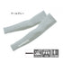 SHIMANO AC-097U Sun Protection Cool Arm Covers Cool Gray S