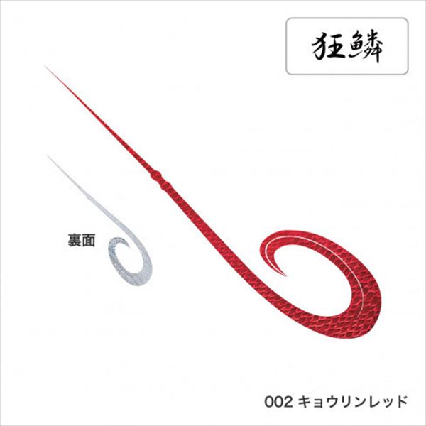 SHIMANO Engetsu Kyorin Necktie Utsumi Single ED-R02U Kyorin Red 002 *Payment not available in store